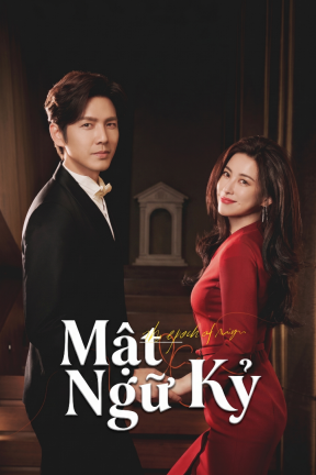 Mật Ngữ Kỷ
